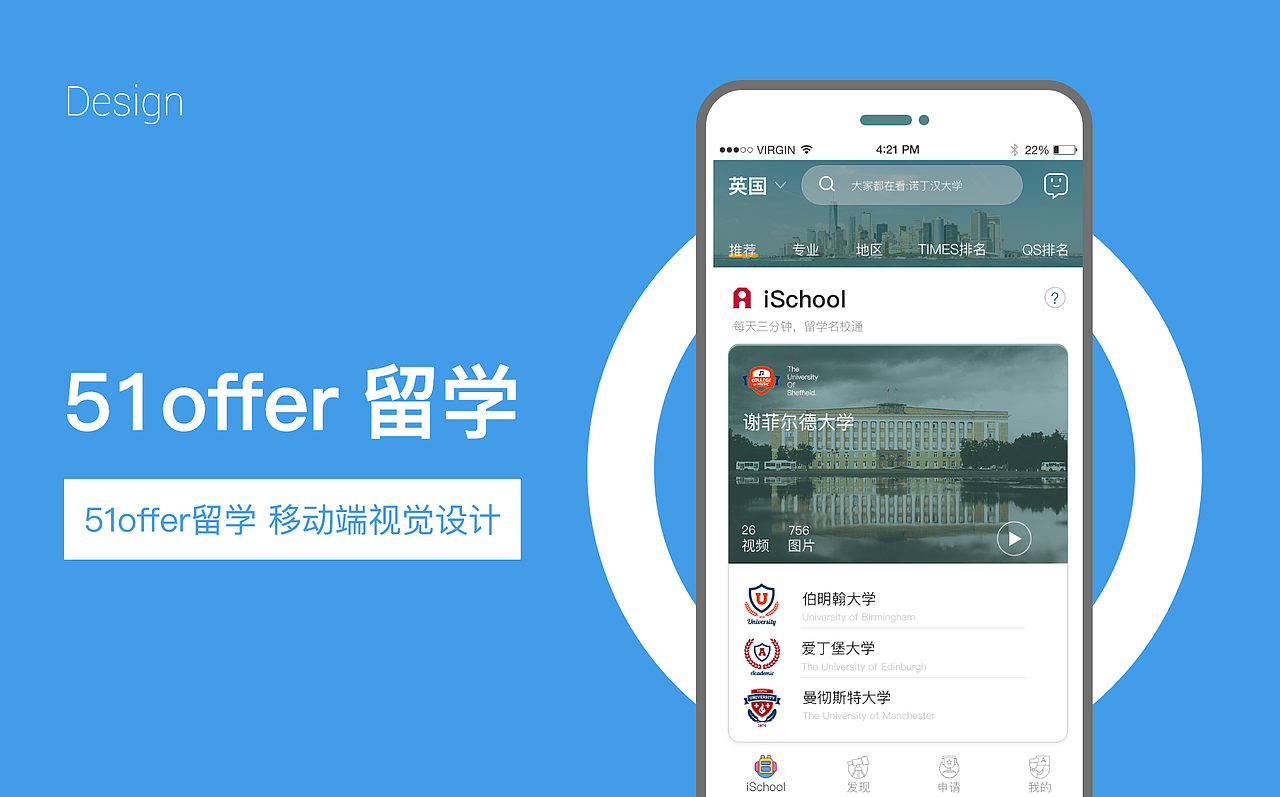 作品集（图ZMjg0NjM2NTA0） - APP界面 - 站酷设计师陈小枸原创素材 - 站酷ZCOOL