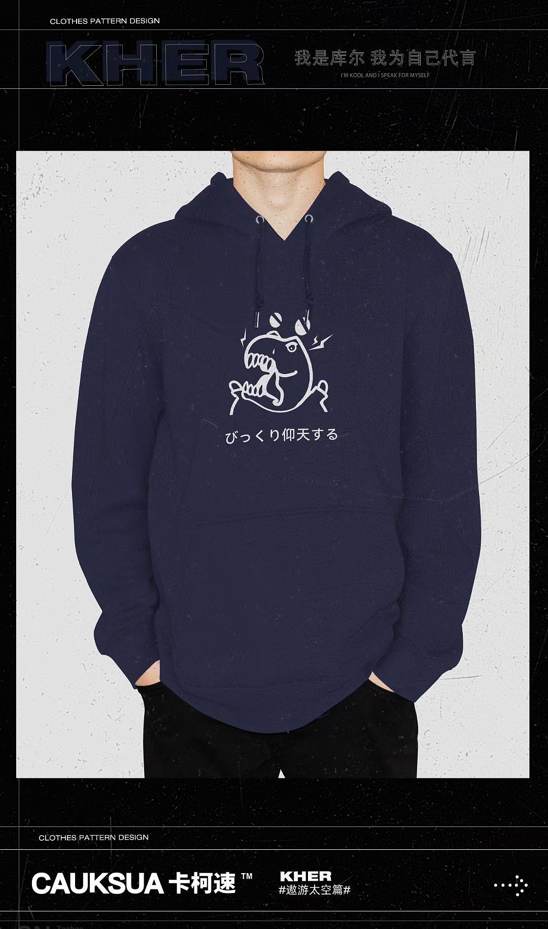 服装插画应用（图ZMjg1NTg3MTg4） - 图案 - 站酷设计师朱胤龙2022原创素材 - 站酷ZCOOL
