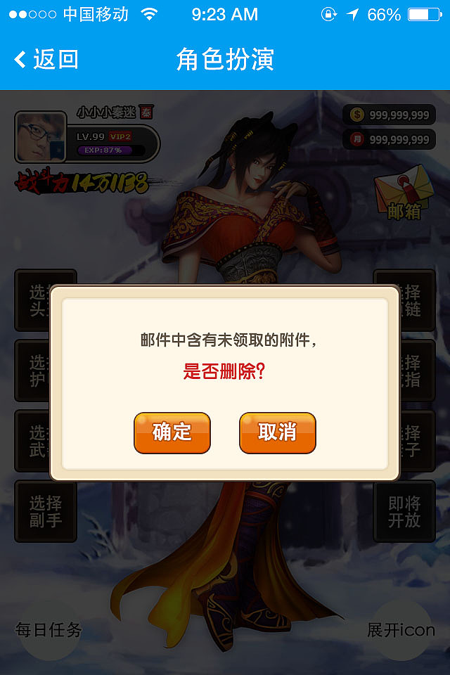 秦迷社区 Role-playing（图ZMzI3NDA5NDQ=） - 独立游戏 - 站酷设计师xieicong原创素材 - 站酷ZCOOL