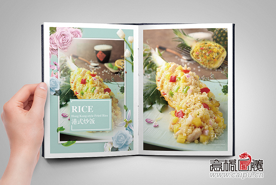 茶餐厅火贡菜谱（图ZODc0NzgyNDA=） - 品牌 - 站酷设计师意格图腾餐饮设计原创素材 - 站酷ZCOOL