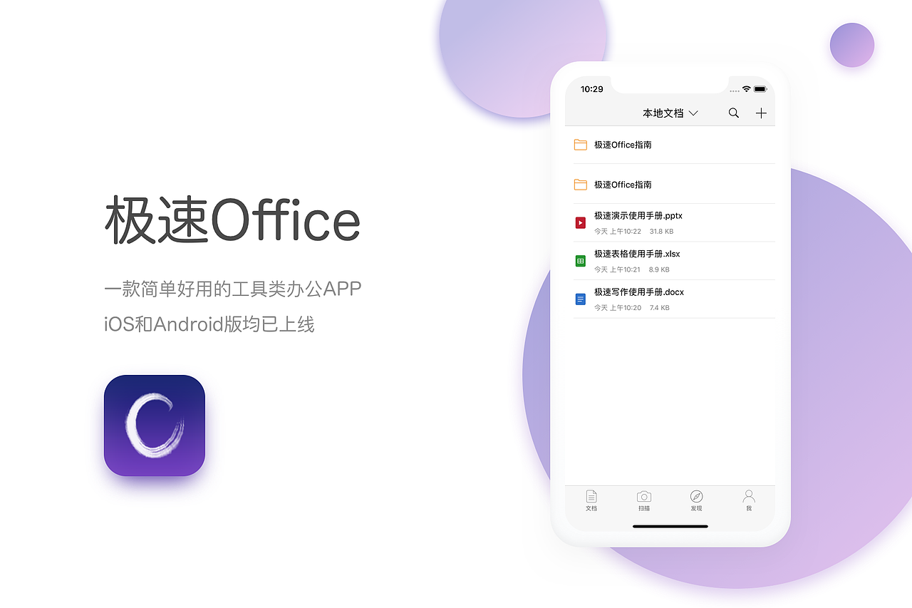 2017下半年作品集（图ZMTA3NDY3NzQ0） - APP界面 - 站酷设计师温柔的暖原创素材 - 站酷ZCOOL