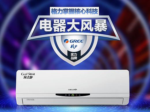 新潮科技