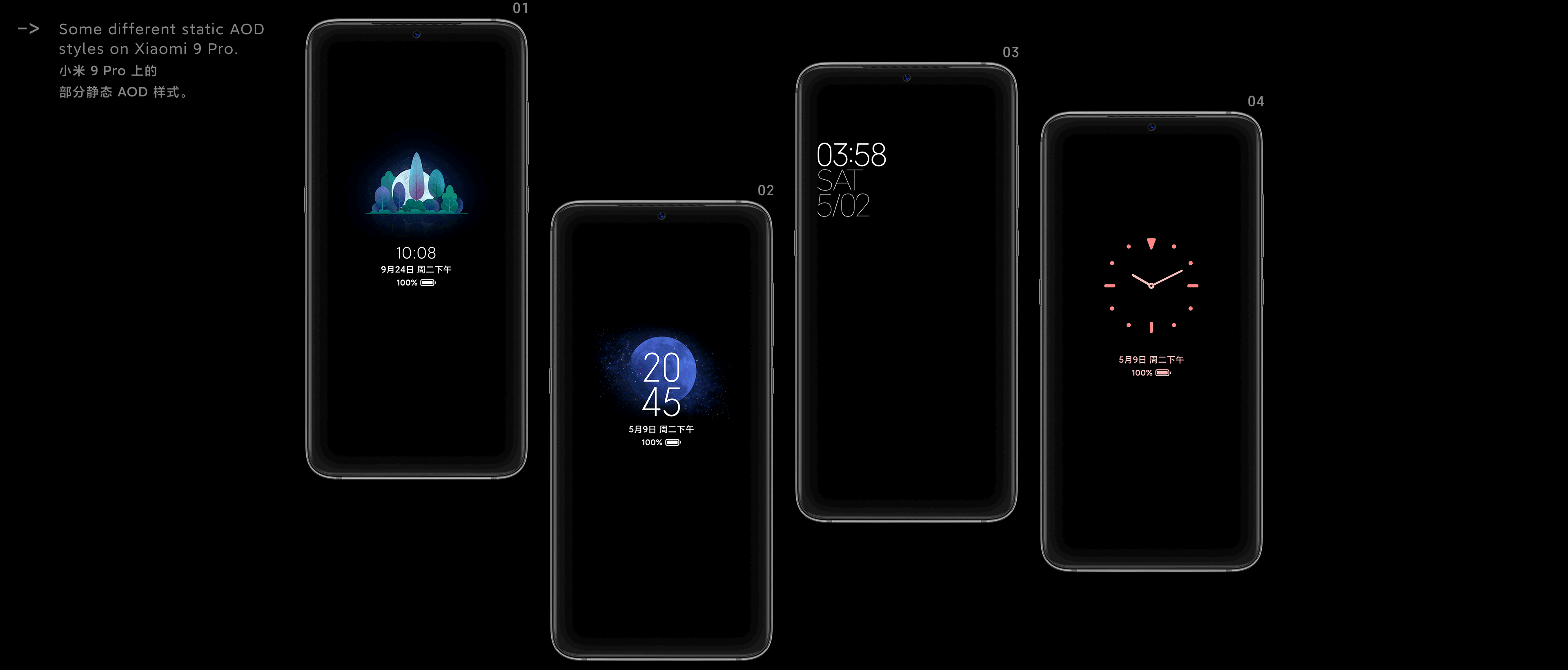MIUI 11 万象息屏(图ZMTg3NDIzNjQw) - 其他UI - 站酷设计师wzienrgo原创素材 - 站酷ZCOOL