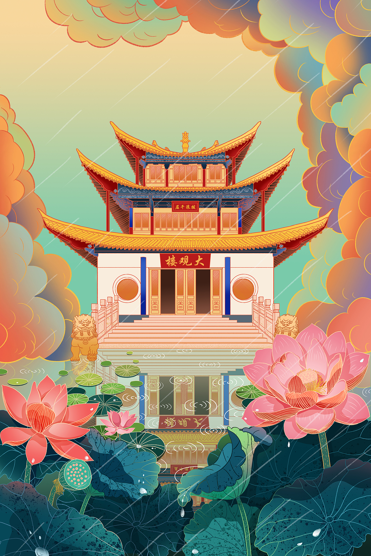 国潮插画—城市插画之昆明（图ZMjYyNjA2Njgw） - 商业插画 - 站酷设计师白桃插画原创素材 - 站酷ZCOOL