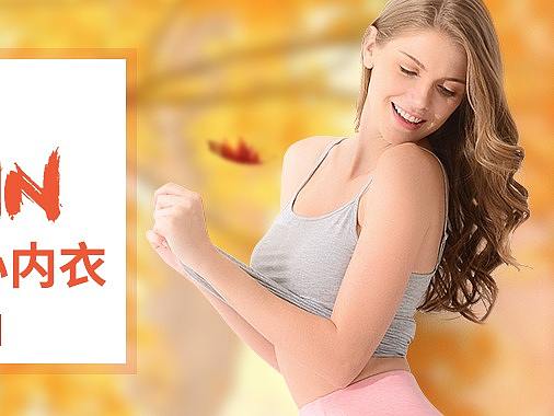 唯品會半品購上新專場（個人主頁-ZNTgxOTg4NzY=） - 電商 - 站酷設計師1035318621原創(chuàng)素材 - 站酷ZCOOL