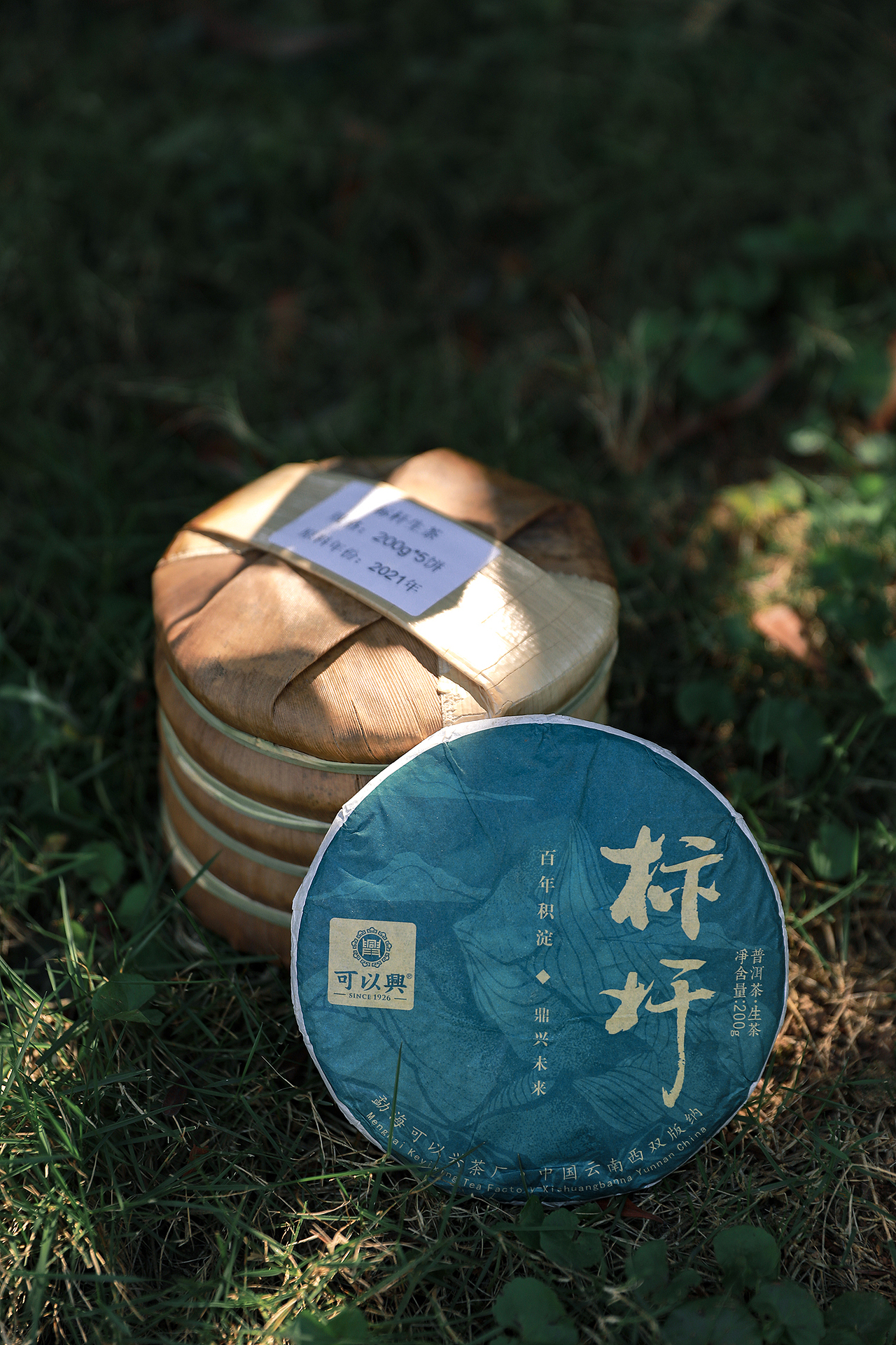 普洱茶-标杆生（图ZMjk2MDUwNjYw） - 产品摄影 - 站酷设计师摄影师FISHZHOU原创素材 - 站酷ZCOOL