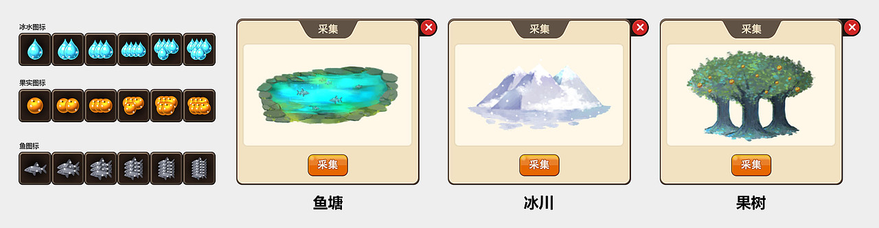 秦迷社区 Role-playing（图ZMzI3NDA5ODA=） - 独立游戏 - 站酷设计师xieicong原创素材 - 站酷ZCOOL