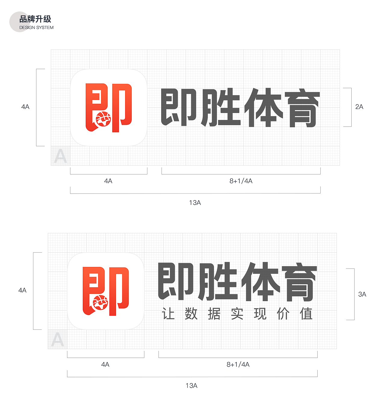 即胜体育APP