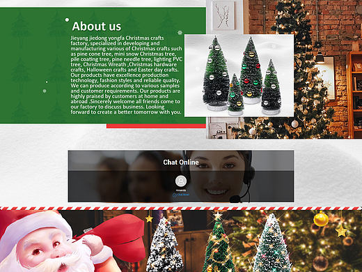 圣诞树国际首页店铺装修