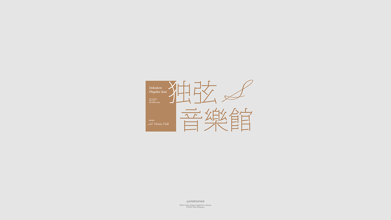 WIND DAY丨FONT 02（图ZMjg2MDgwMTk2） - 字体/字形 - 站酷设计师悠羽AFTERFEATHER原创素材 - 站酷ZCOOL