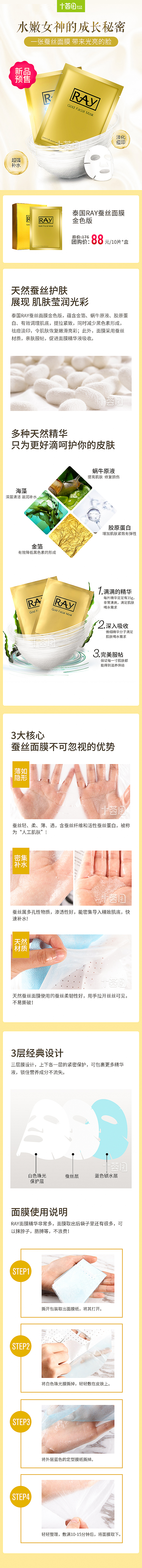 H5活动页（图ZMTIwNTU0MDE2） - 移动端网页 - 站酷设计师海棠花未眠梦原创素材 - 站酷ZCOOL