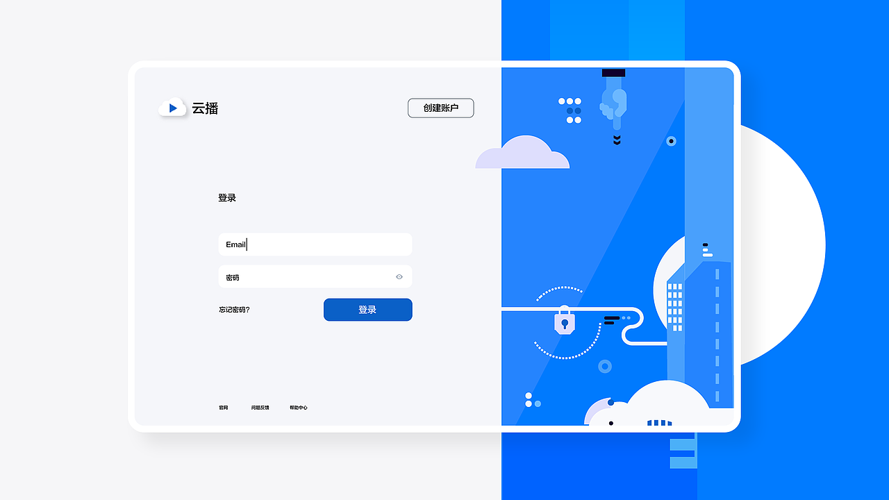 云播bs架构（图ZMTYzNTIxMjUy） - 企业官网 - 站酷设计师酒鬼小甜瓜原创素材 - 站酷ZCOOL