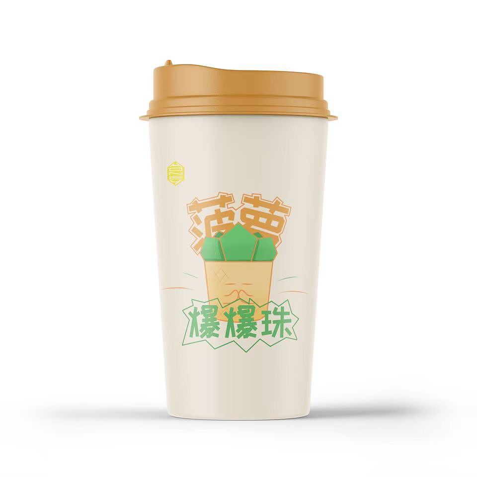 果“抱”茶 HONEY爆爆珠水果系列奶茶包装插画系列