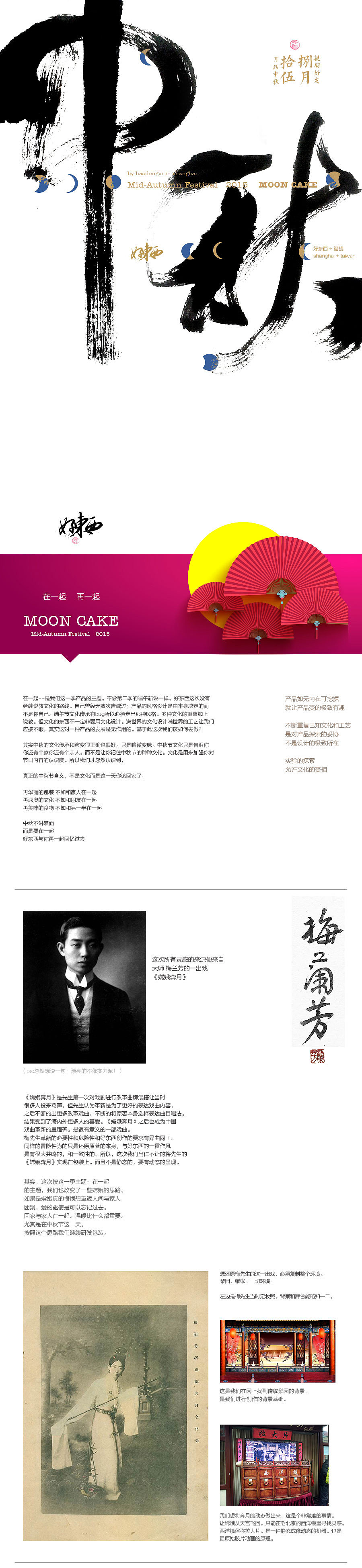 这是一盒处女座月饼!羞羞(图ZMzQyNjQ5MDQ=) - 包装 - 站酷设计师凡人皇吝凯原创素材 - 站酷ZCOOL