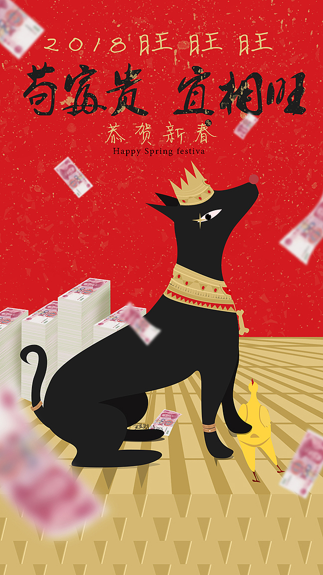 苟富贵勿相忘（图ZMTAyMTY0ODM2） - 海报 - 站酷设计师余发财原创素材 - 站酷ZCOOL