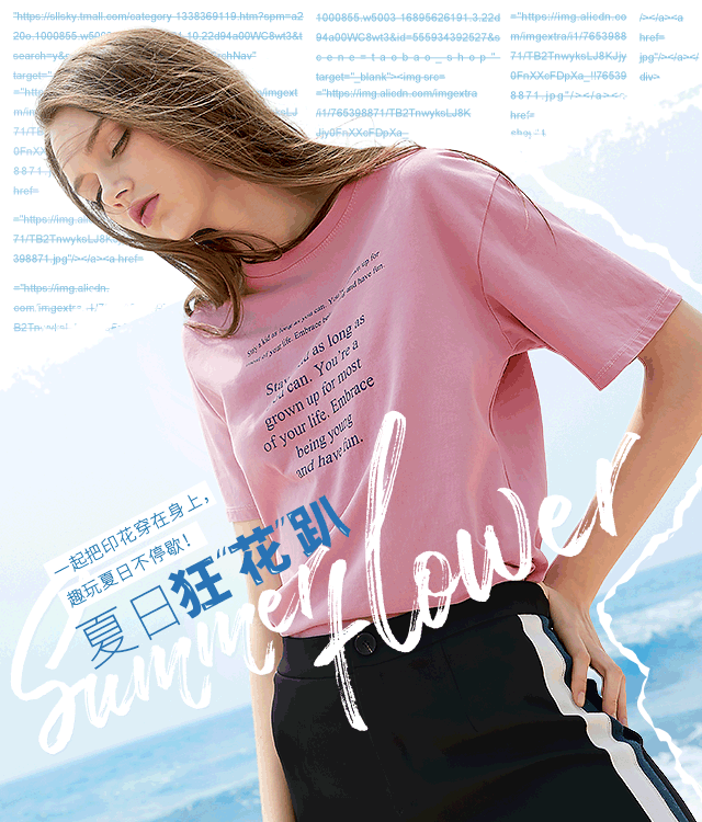 2018上半年唯品海报合辑(图ZMTE4ODI4NDYw) - Poster - 站酷设计师Isha_Leung原创素材 - 站酷ZCOOL