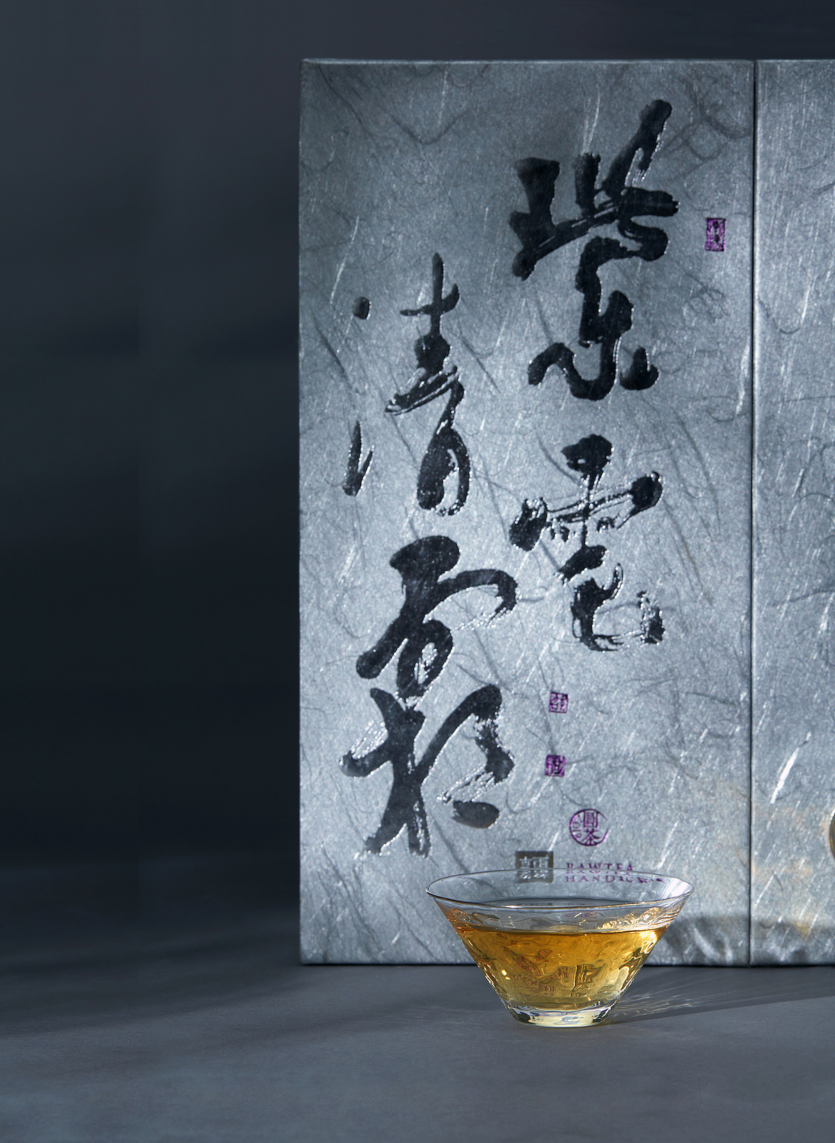 雨林古树茶紫电清霜玲珑茶猫布朗山1900包装策划