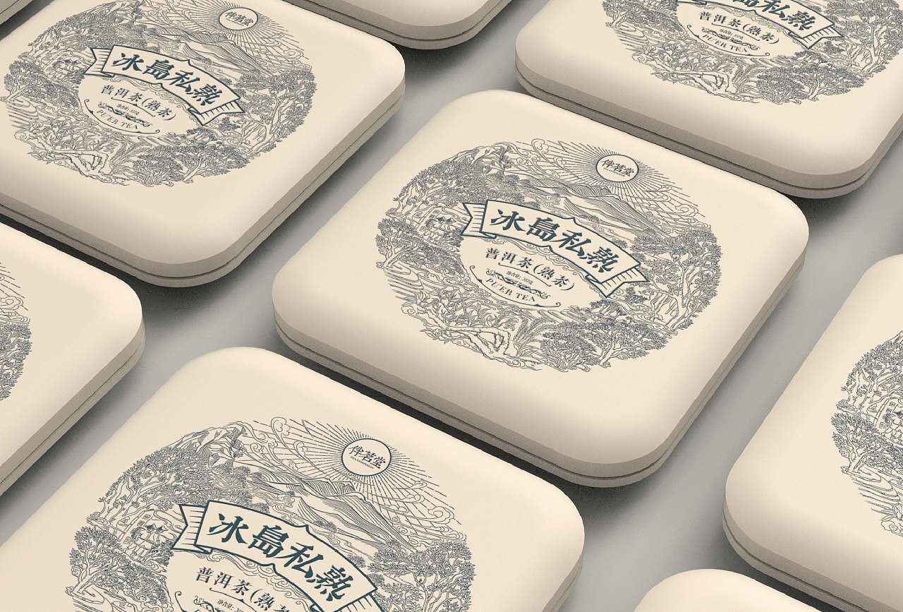 冰岛普洱茶作为普洱茶界上品 其中以生茶居多 冰岛已经弥足珍贵 冰岛