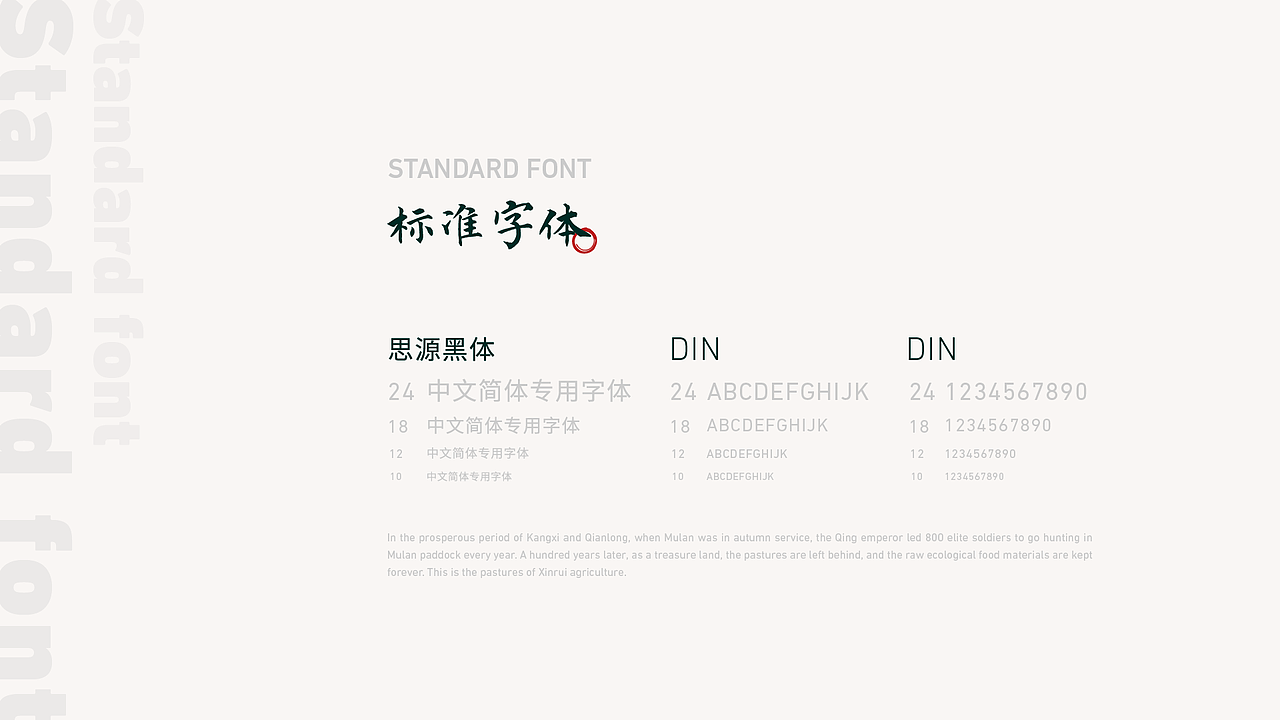 农副产品销售品牌VI设计（图ZMjI5OTUzNDA4） - 品牌 - 站酷设计师亚马逊设计工作室原创素材 - 站酷ZCOOL