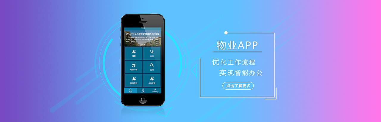 官网轮播图（图ZMzE2NzUyNjQ=） - 企业官网 - 站酷设计师人家的向日葵原创素材 - 站酷ZCOOL