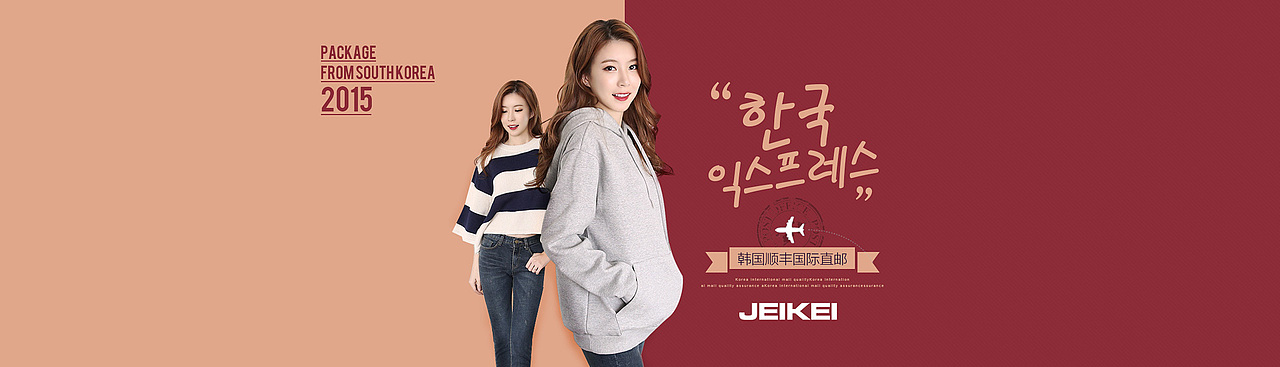 女装页面（图ZMzgzOTI5NDg=） - 电商 - 站酷设计师kenshin原创素材 - 站酷ZCOOL