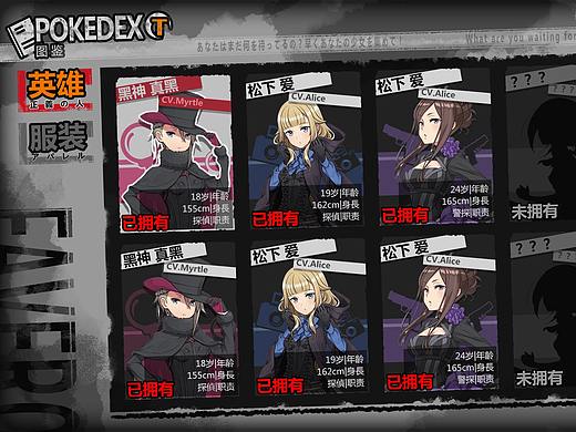 二次元游戏练习