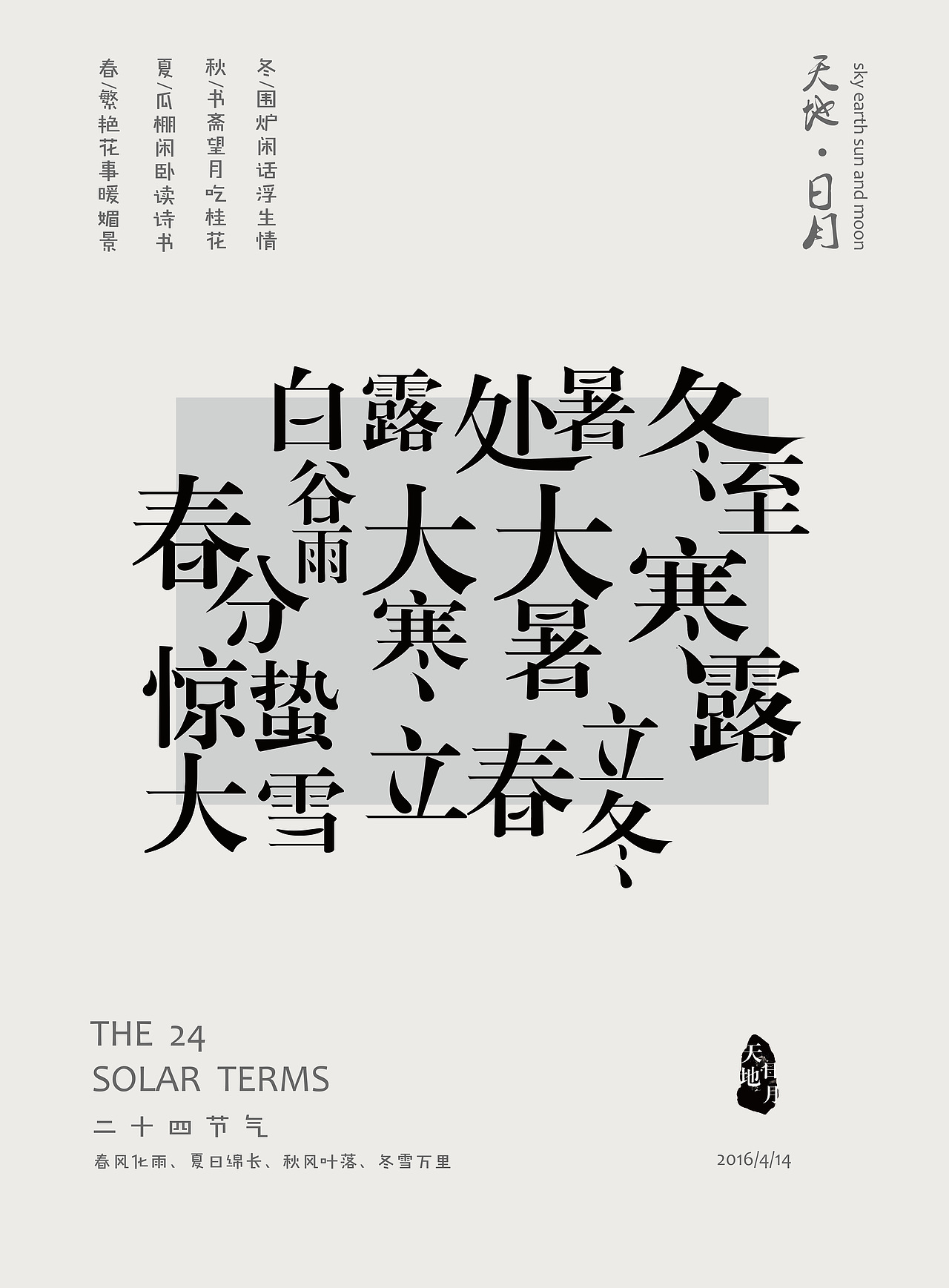 还是平面（图ZMTI4MTcwMTMy） - 品牌 - 站酷设计师okayzzZ原创素材 - 站酷ZCOOL