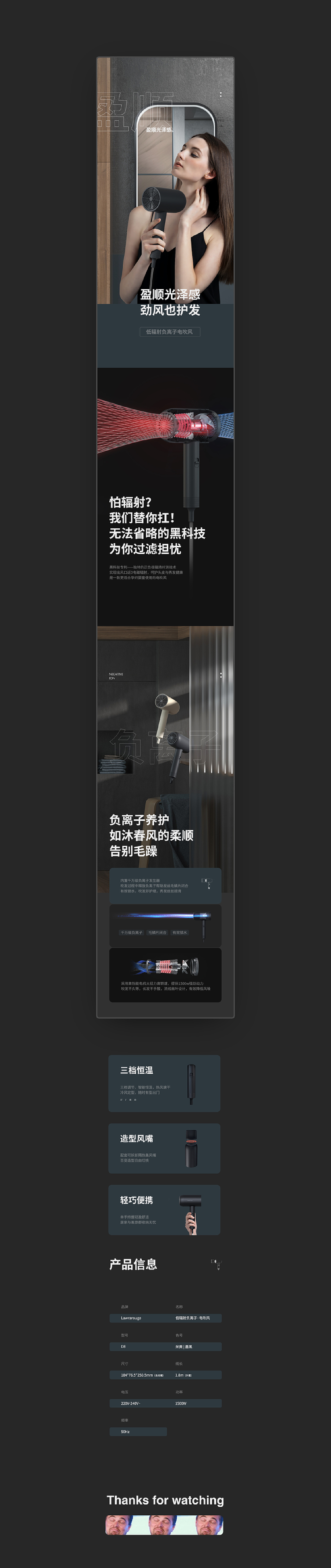详情页
