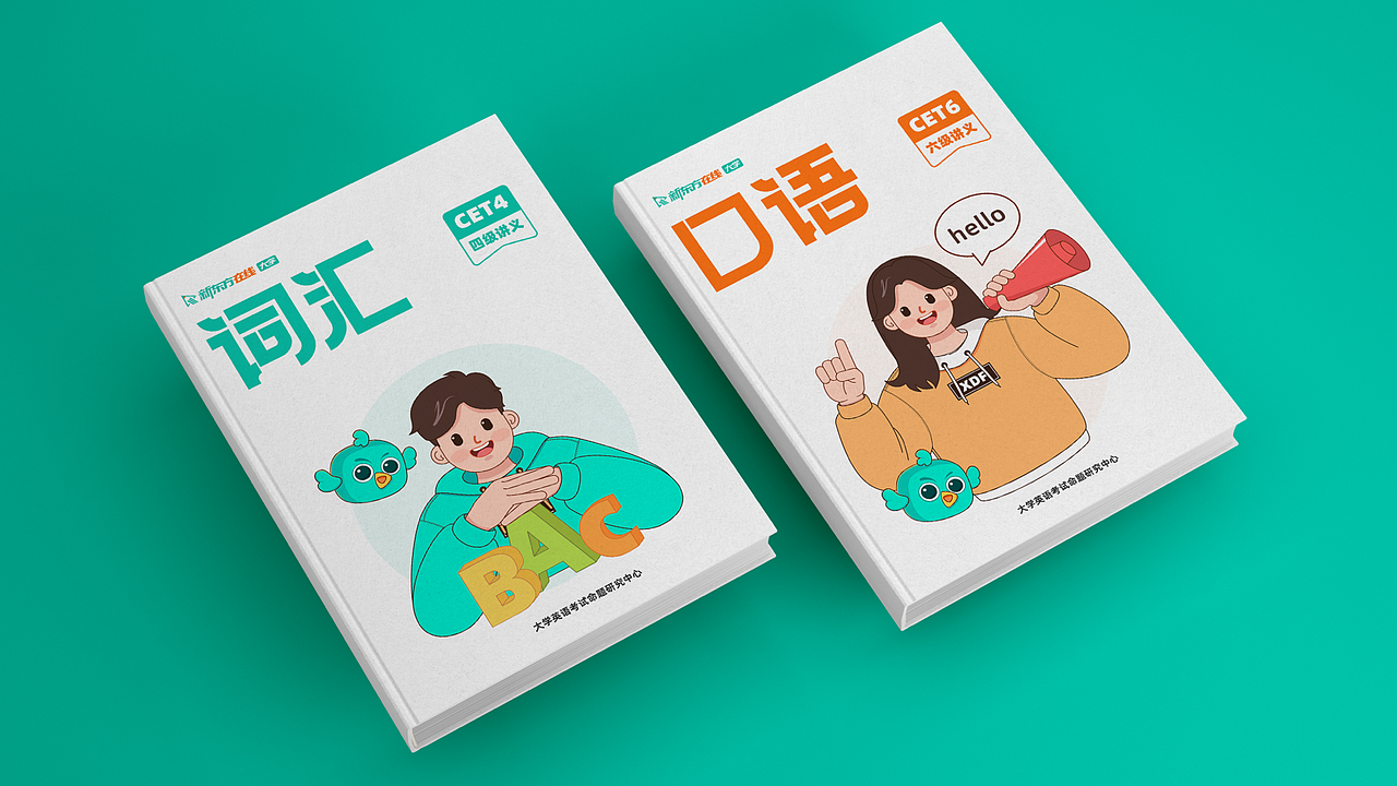 2021年终述职/个人作品/思考沉淀（图ZMjU5NzcxMDQ4） - 其他UI - 站酷设计师AMI阿咪原创素材 - 站酷ZCOOL