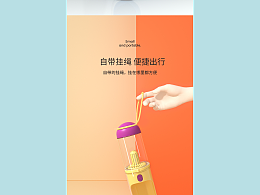 宠物饮水器详情页