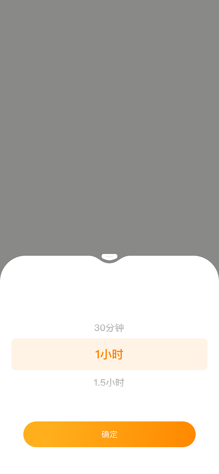 复星集团-高地门户移动端（图ZMjg1NzM4MzQ0） - 软件界面 - 站酷设计师重睛鸟原创素材 - 站酷ZCOOL