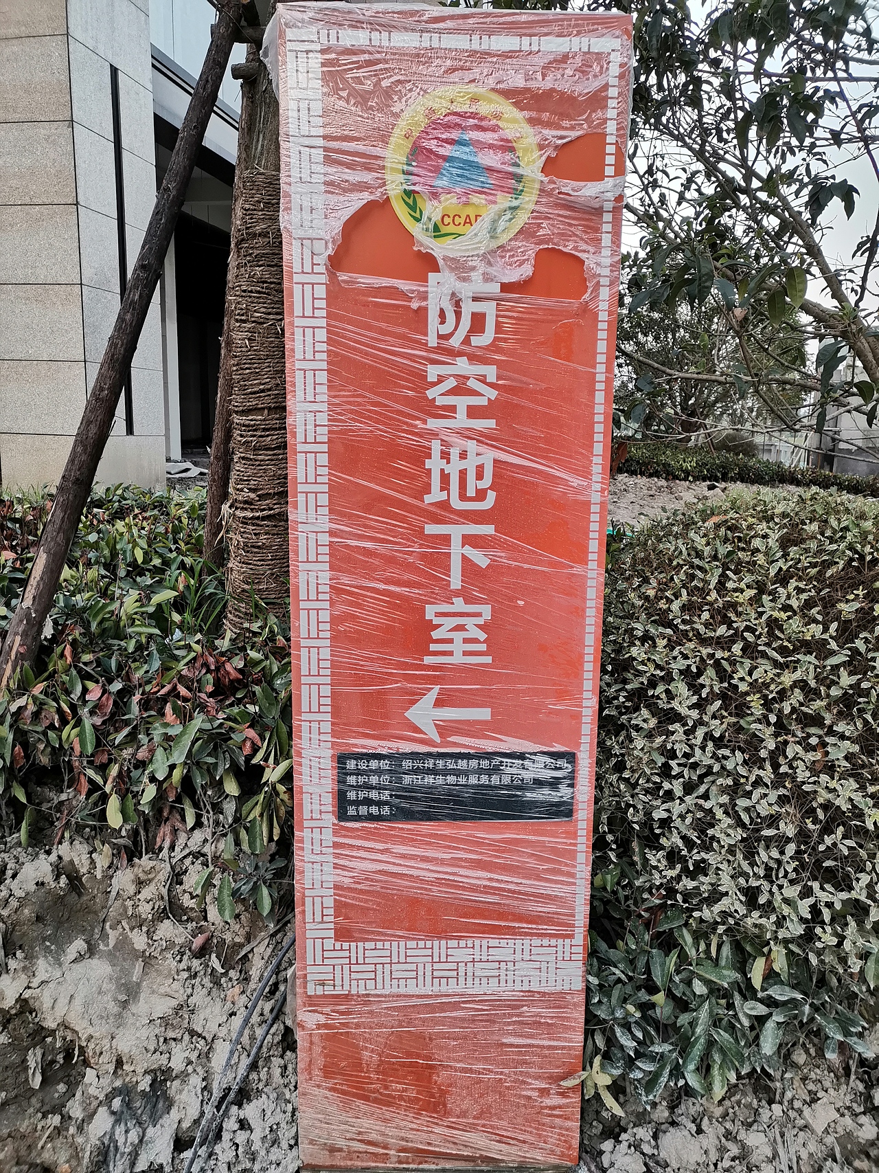 地产导视标识（图ZMzA3MDg2MjA0） - 其他工业/产品 - 站酷设计师非鱼标识原创素材 - 站酷ZCOOL