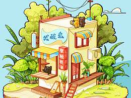 2.5d立体广告插图