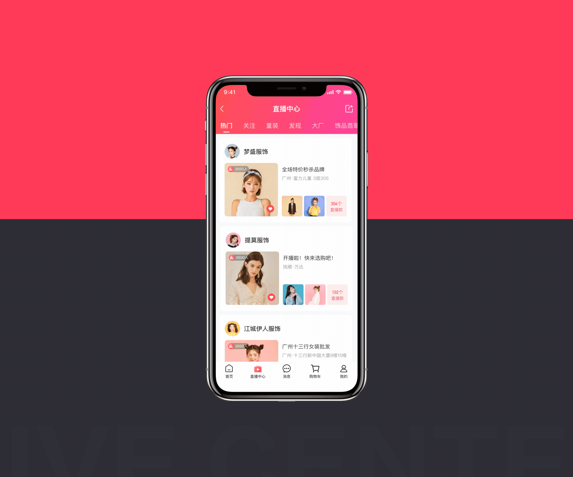 衣联网APP设计（图ZMjIxOTUyNDI4） - APP界面 - 站酷设计师吴沛妍原创素材 - 站酷ZCOOL