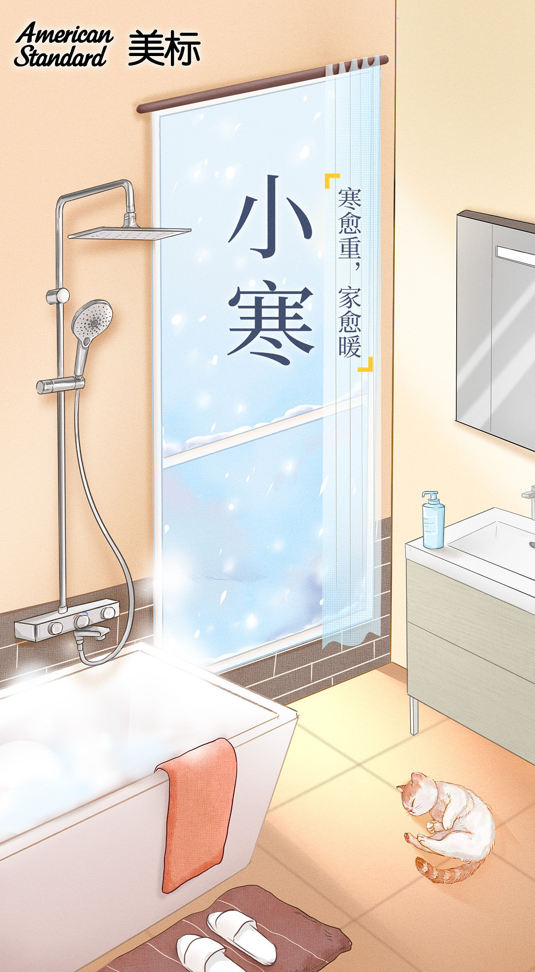 节气海报（图ZMjgyMTAzMzQ4） - 商业插画 - 站酷设计师一只蜉蝣原创素材 - 站酷ZCOOL