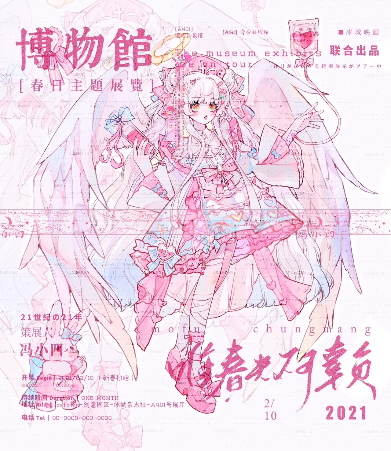 一些原创贴纸人物设计（图ZMjk5MDk4MTk2） - 儿童插画 - 站酷设计师哩哩1原创素材 - 站酷ZCOOL