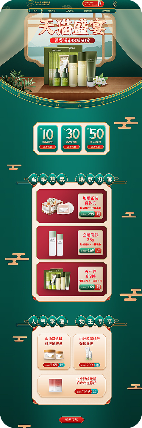 护肤品飞机稿（图ZMzMxNzc5NTI0） - 图案 - 站酷设计师生姜汽水原创素材 - 站酷ZCOOL