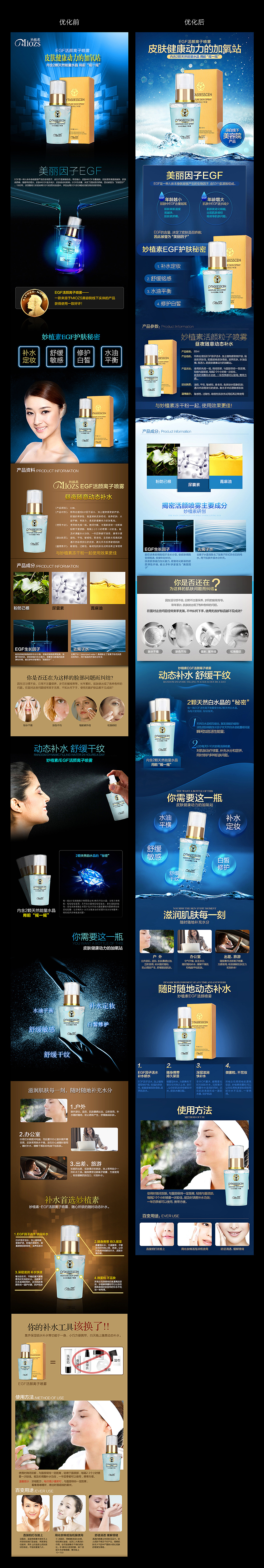 详情优化（图ZNDYxODIzMTY=） - 电商 - 站酷设计师Magical_原创素材 - 站酷ZCOOL