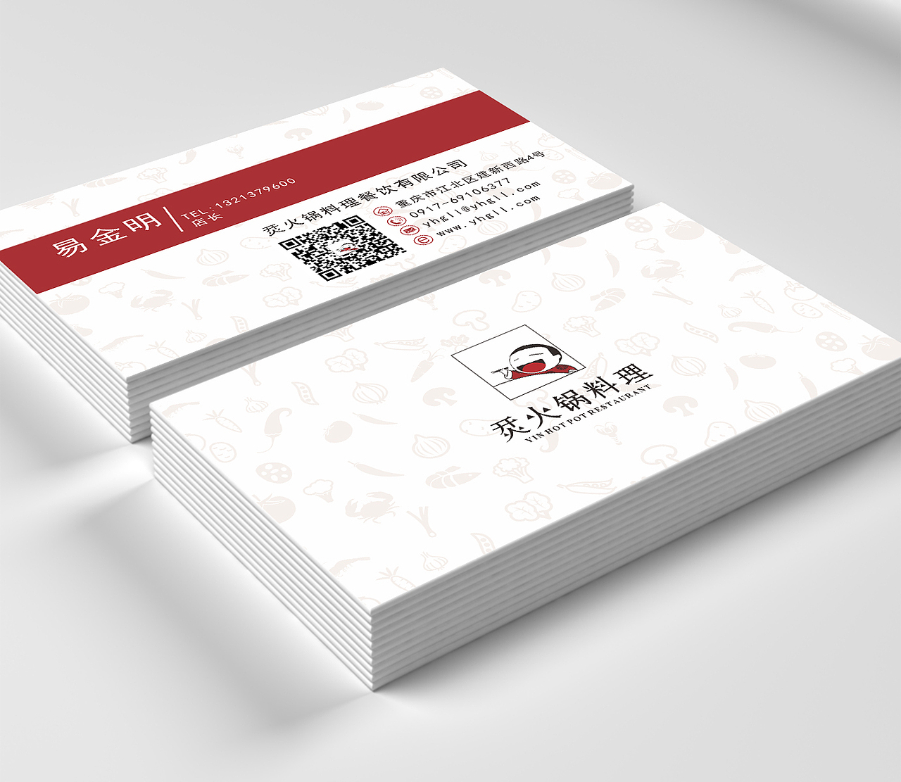 《烎火锅料理》品牌形象设计（图ZNTY2NjUzMTY=） - 品牌 - 站酷设计师翻越Alps原创素材 - 站酷ZCOOL