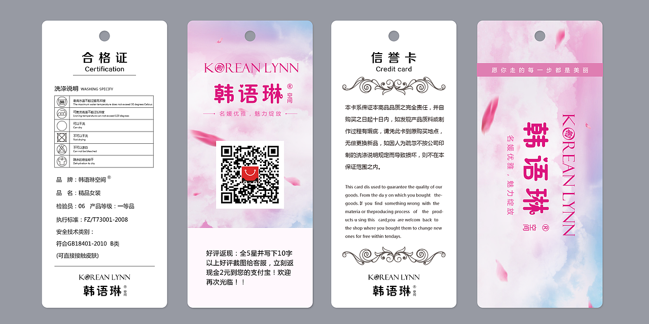 VI设计作品（图ZNzEzOTM2ODQ=） - 品牌 - 站酷设计师奶酪不见了原创素材 - 站酷ZCOOL
