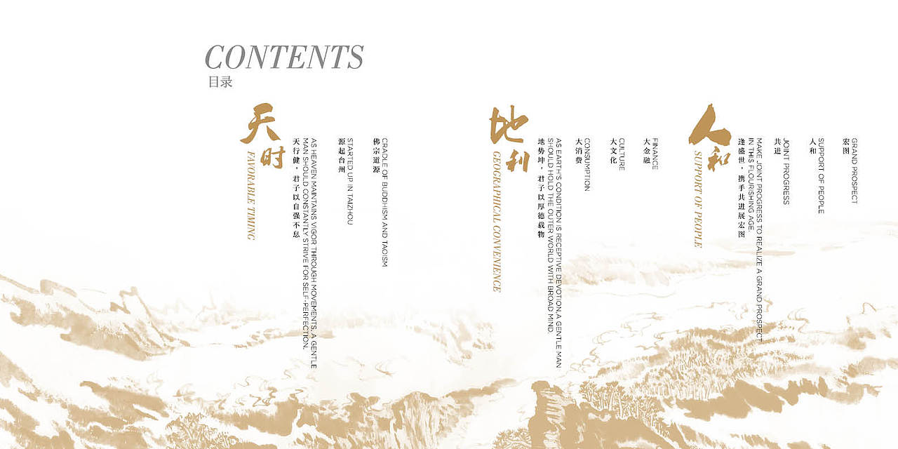 刚泰集团20周年画册（图ZNzM0MjI5MzY=） - 书籍/画册 - 站酷设计师那女孩的朱砂痣原创素材 - 站酷ZCOOL