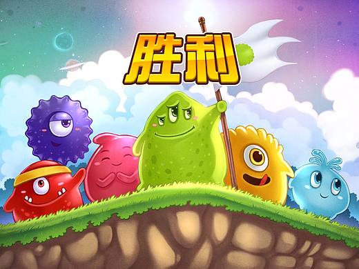 球球大作战：厚涂插画