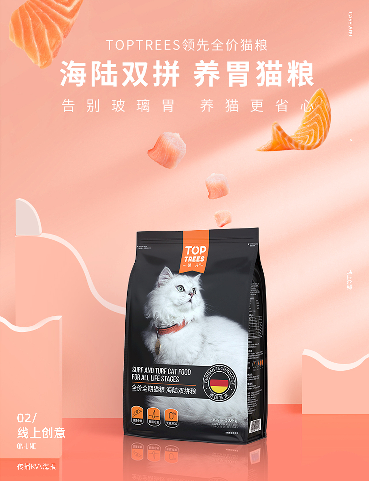 猫主粮包装设计（图ZMTc1OTY1OTEy） - 包装 - 站酷设计师青梅创意原创素材 - 站酷ZCOOL
