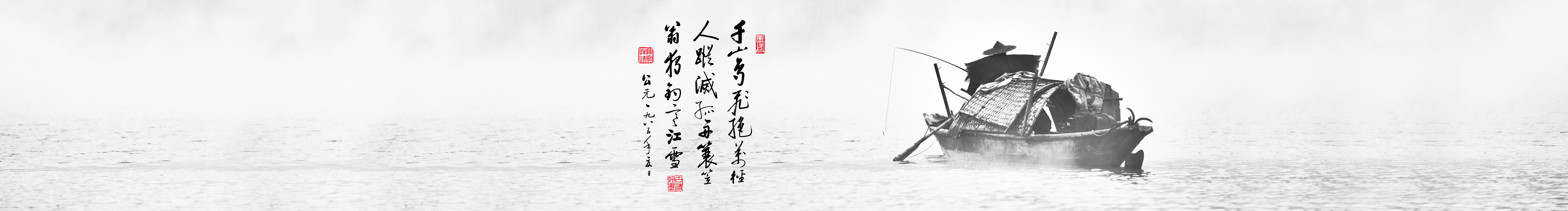 無盡海的个人主页（封面预览） - 主页封面设置 - 站酷设计师無盡海原创素材 - 站酷ZCOOL