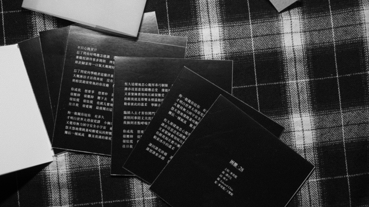 新概念书籍—我無知（图ZMjA5Nzk4OTc2） - 书籍/画册 - 站酷设计师阿波唔浪Des原创素材 - 站酷ZCOOL