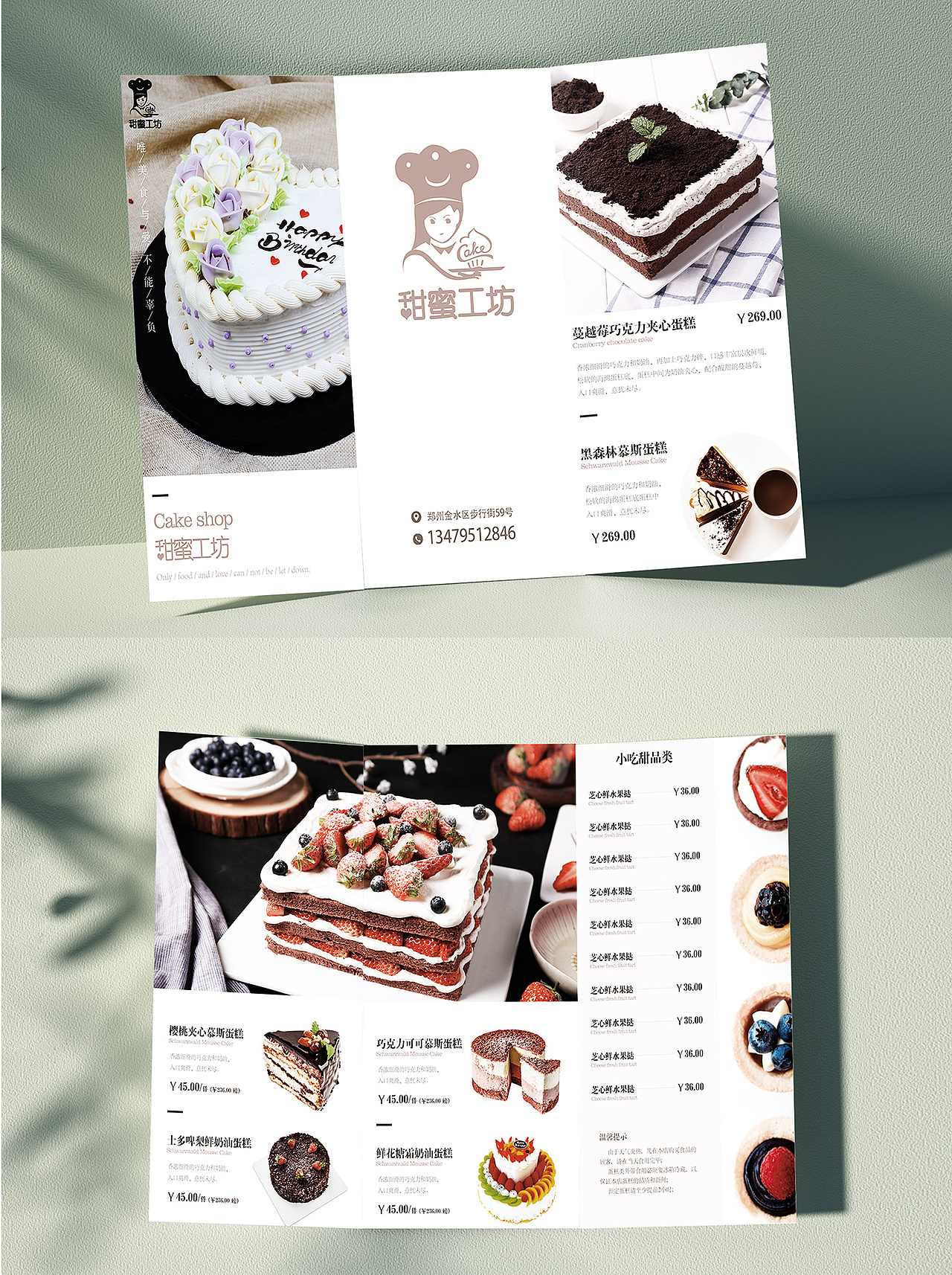 甜蜜工坊（图ZMjM4OTc1MDY4） - 品牌 - 站酷设计师阿恺凯原创素材 - 站酷ZCOOL