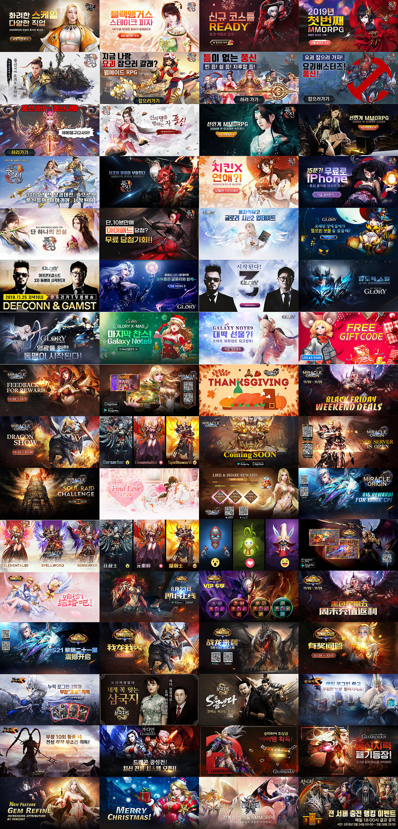 市场海外投放广告图（图ZMjY1MTI3Njg0） - 海报 - 站酷设计师和尚殇原创素材 - 站酷ZCOOL