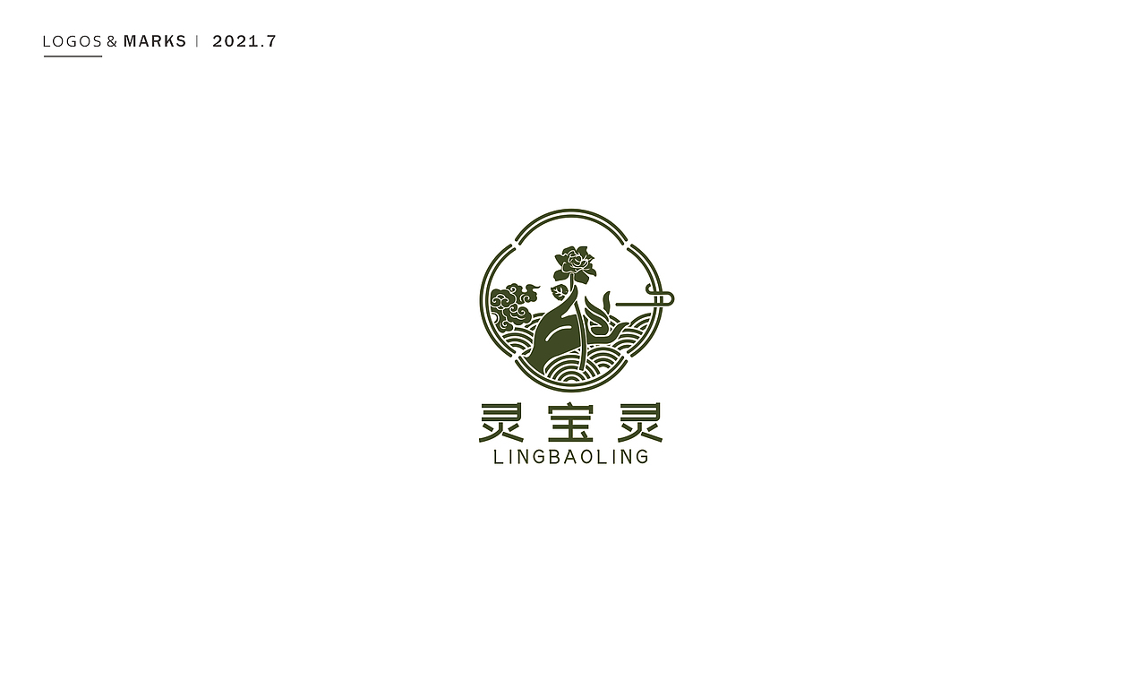 7月LOGO合集
