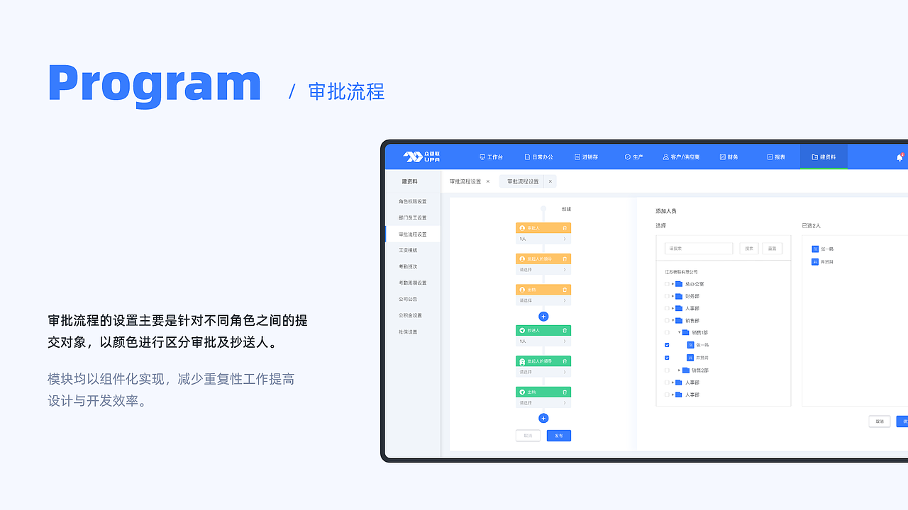 2021求职作品集（图ZMjY2ODIzOTEy） - 软件界面 - 站酷设计师马思谋原创素材 - 站酷ZCOOL