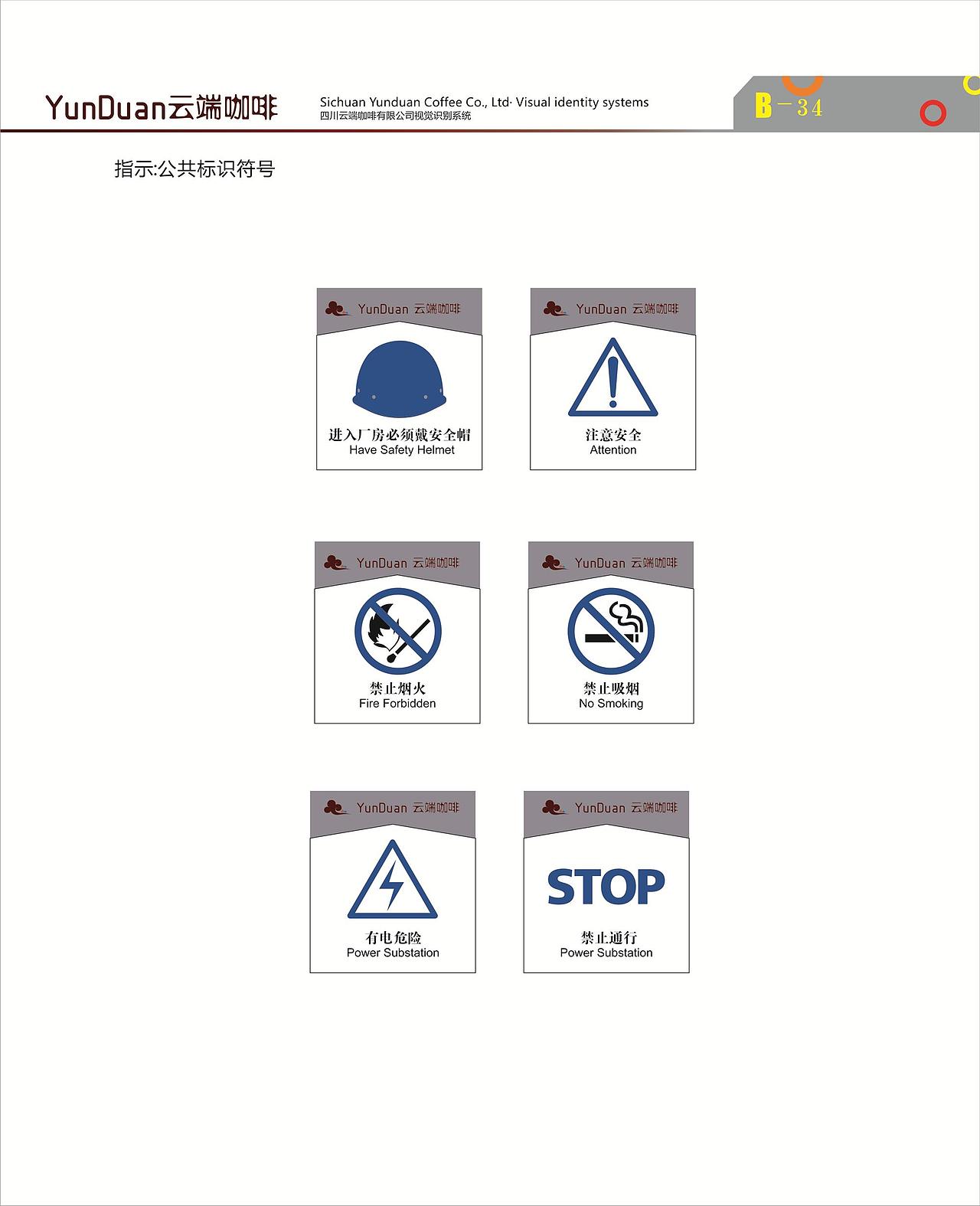 云端咖啡（图ZNDk3NTI2MzI=） - 品牌 - 站酷设计师什么风把你吹来的原创素材 - 站酷ZCOOL